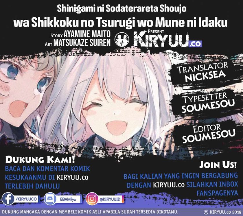 Shinigami ni Sodaterareta Shoujo wa Shikkoku no Tsurugi wo Mune ni Idaku
