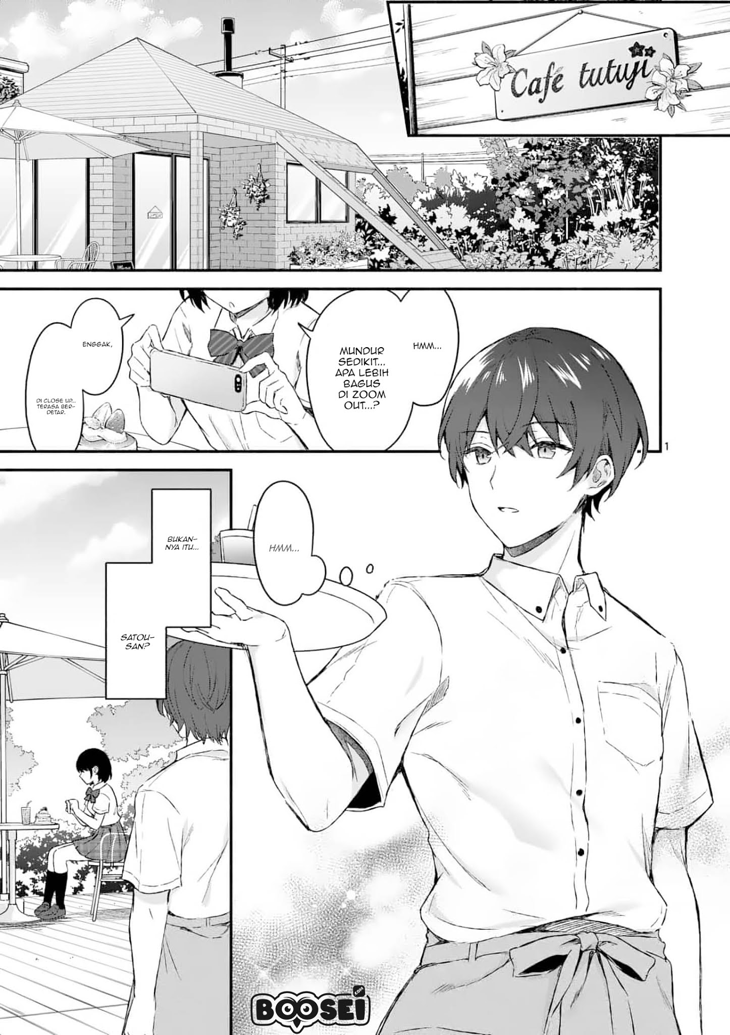 Shiotaiou no Sato-san ga Ore ni dake Amai