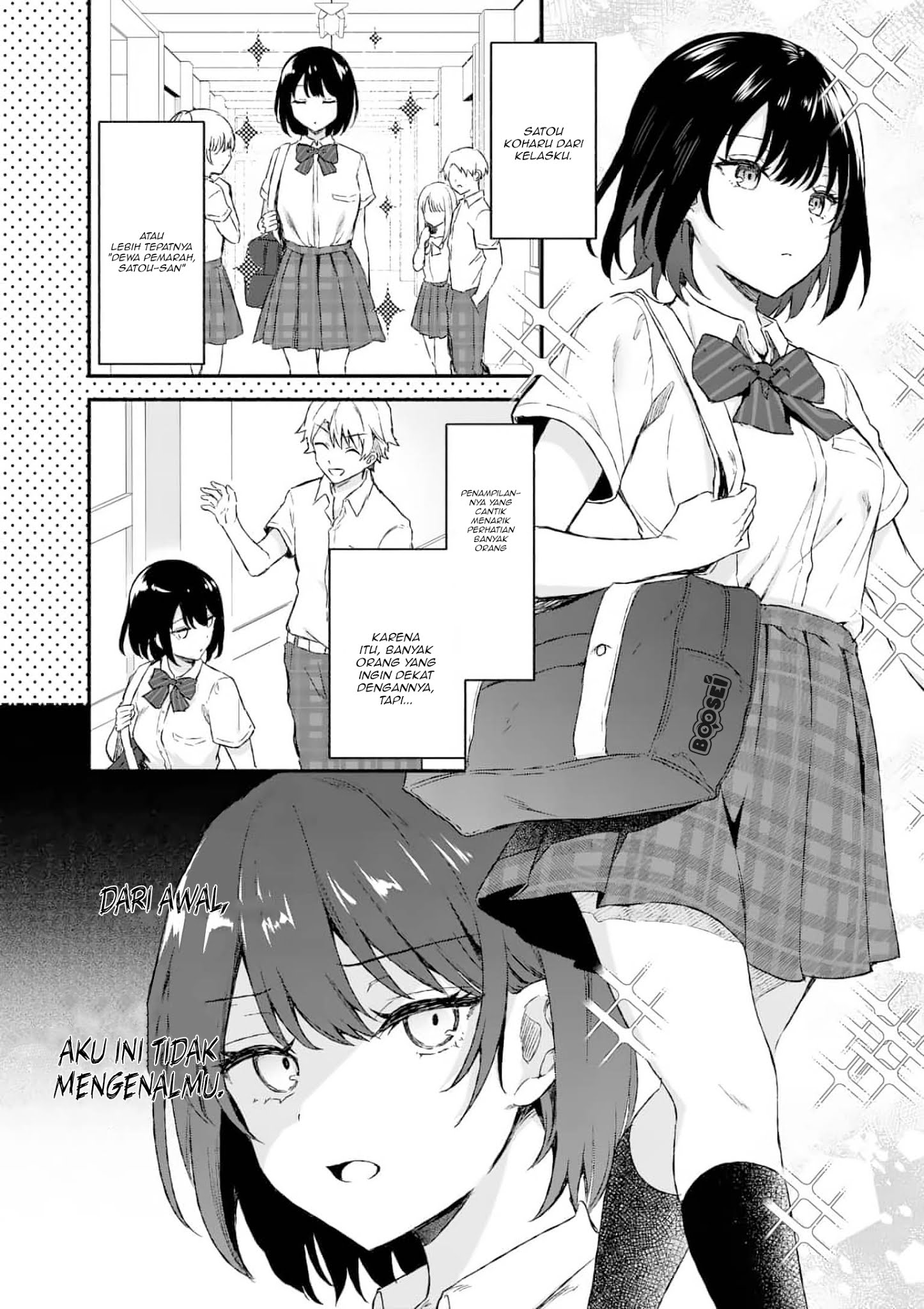 Shiotaiou no Sato-san ga Ore ni dake Amai