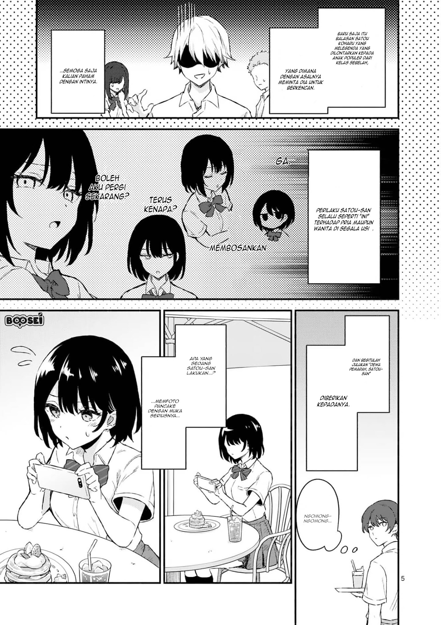Shiotaiou no Sato-san ga Ore ni dake Amai