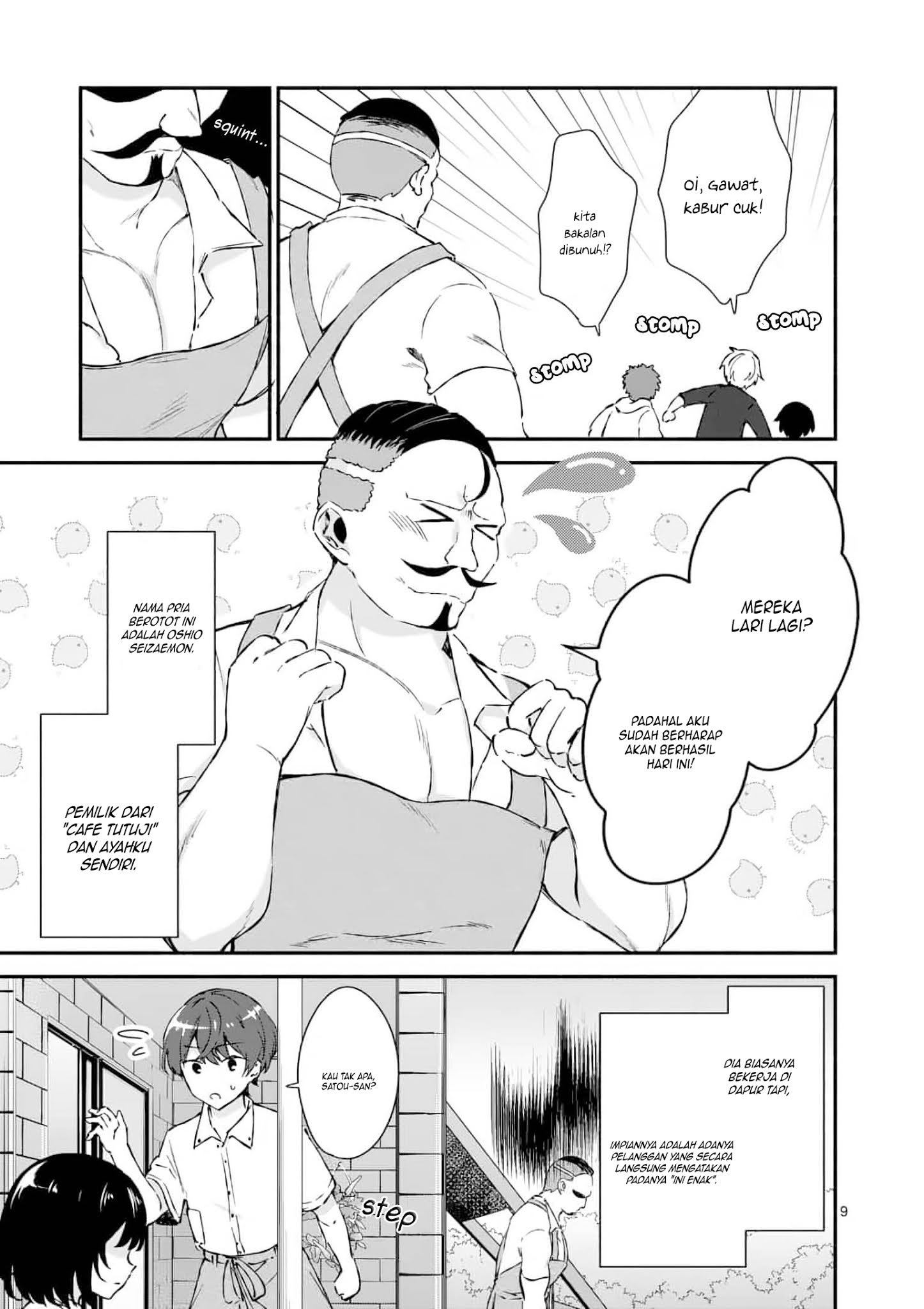 Shiotaiou no Sato-san ga Ore ni dake Amai