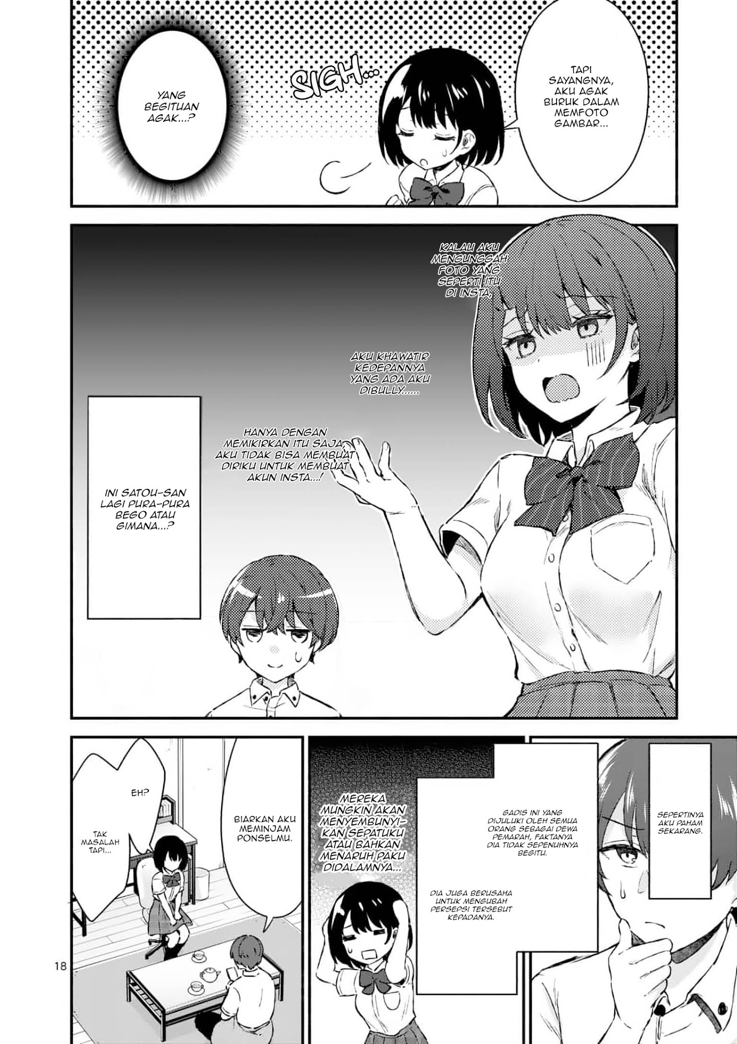 Shiotaiou no Sato-san ga Ore ni dake Amai