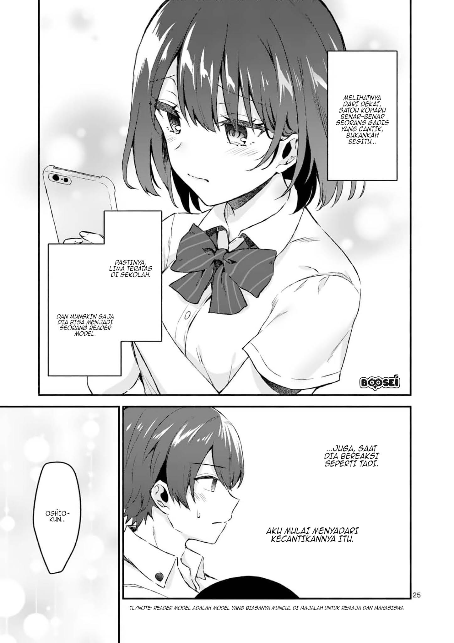 Shiotaiou no Sato-san ga Ore ni dake Amai