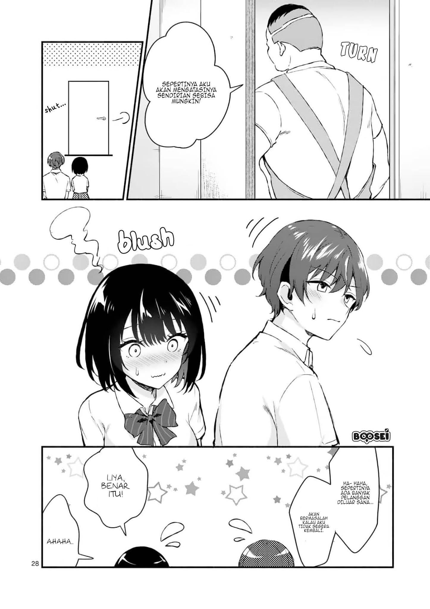 Shiotaiou no Sato-san ga Ore ni dake Amai