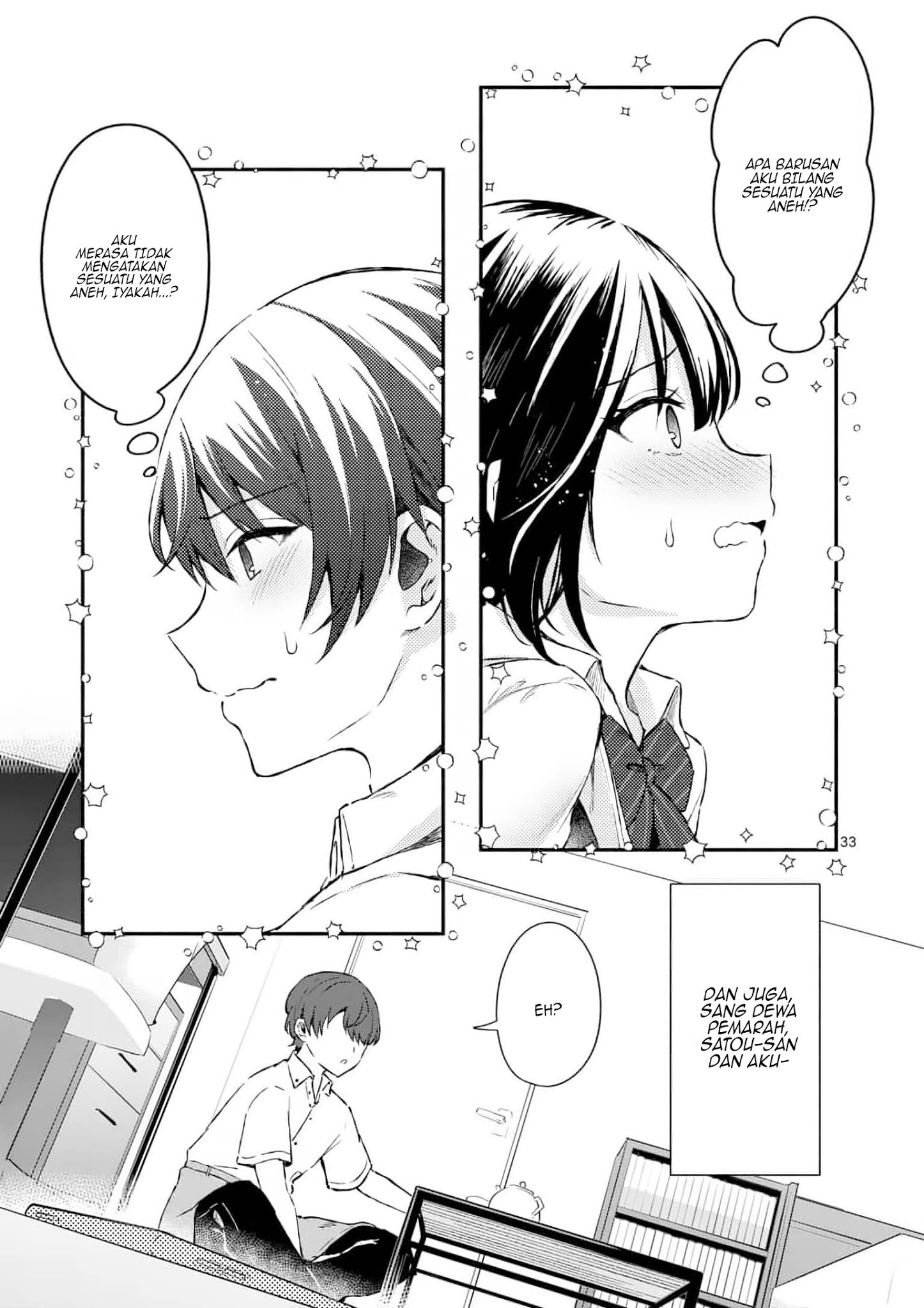 Shiotaiou no Sato-san ga Ore ni dake Amai