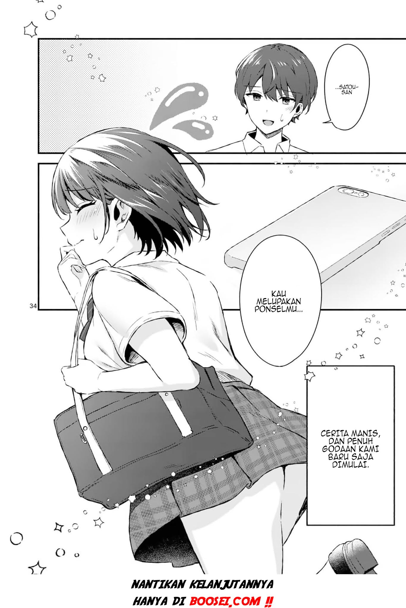 Shiotaiou no Sato-san ga Ore ni dake Amai