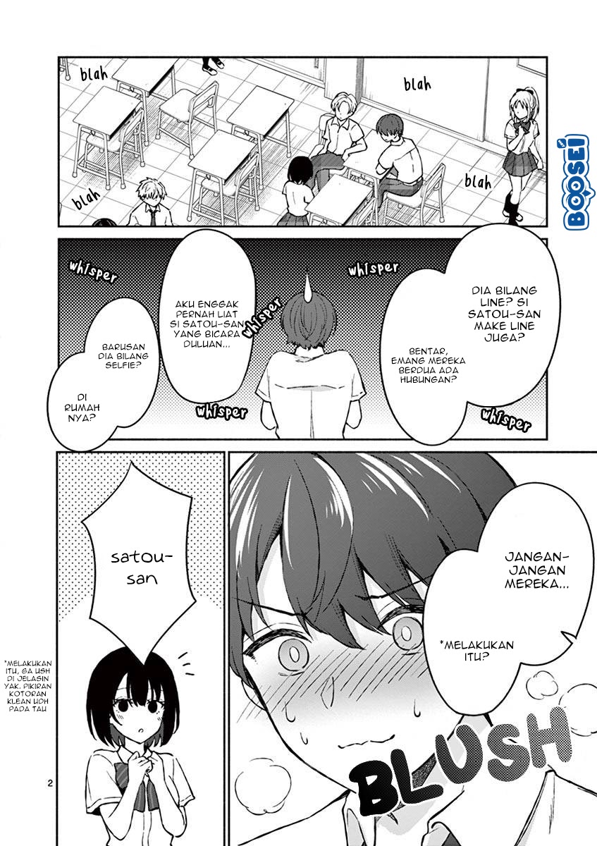 Shiotaiou no Sato-san ga Ore ni dake Amai