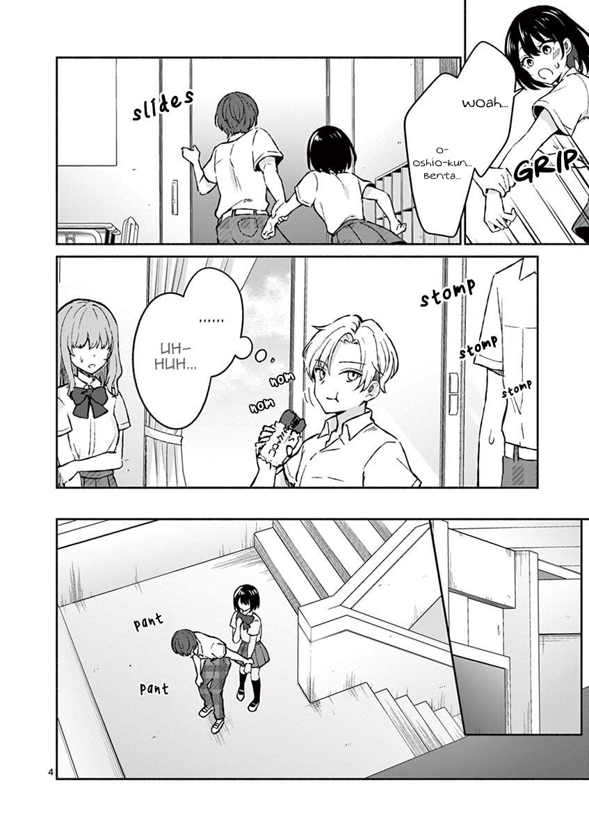 Shiotaiou no Sato-san ga Ore ni dake Amai