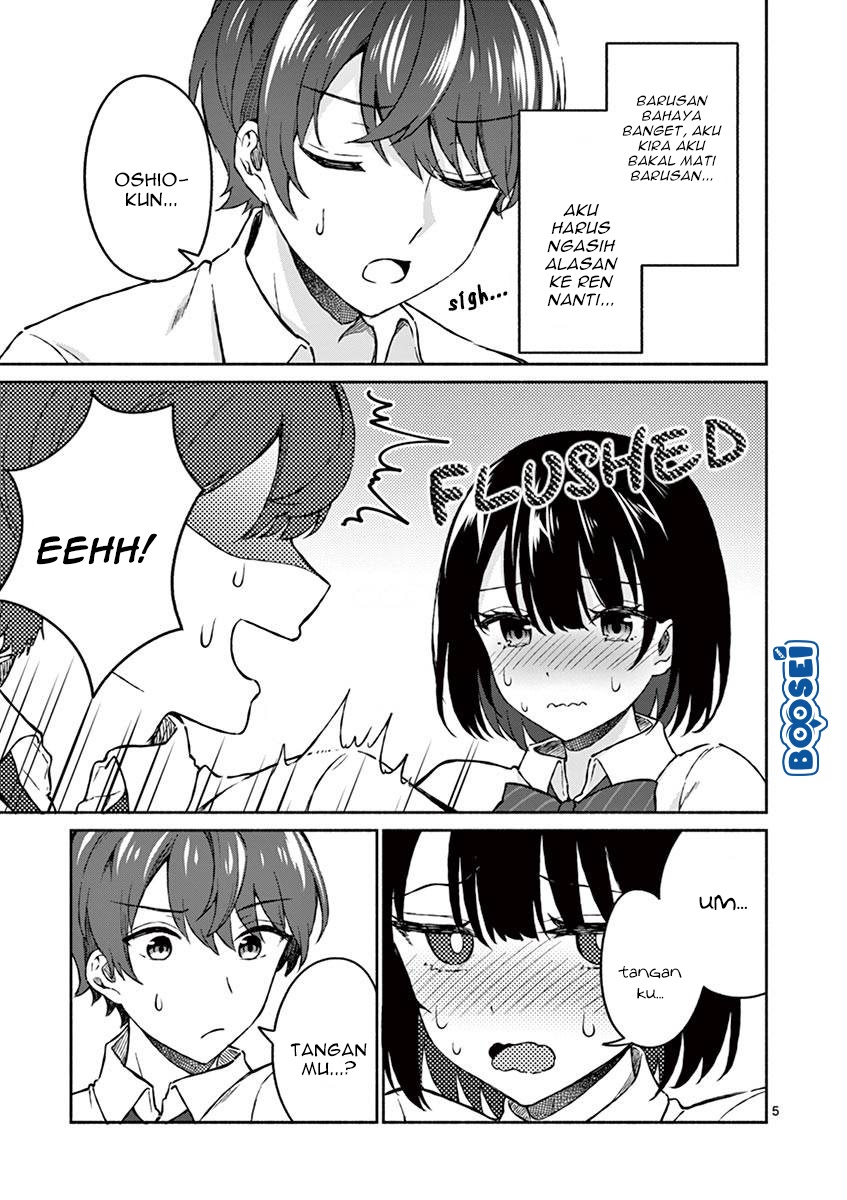 Shiotaiou no Sato-san ga Ore ni dake Amai