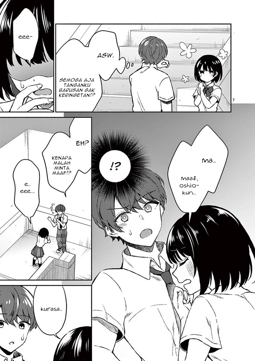 Shiotaiou no Sato-san ga Ore ni dake Amai