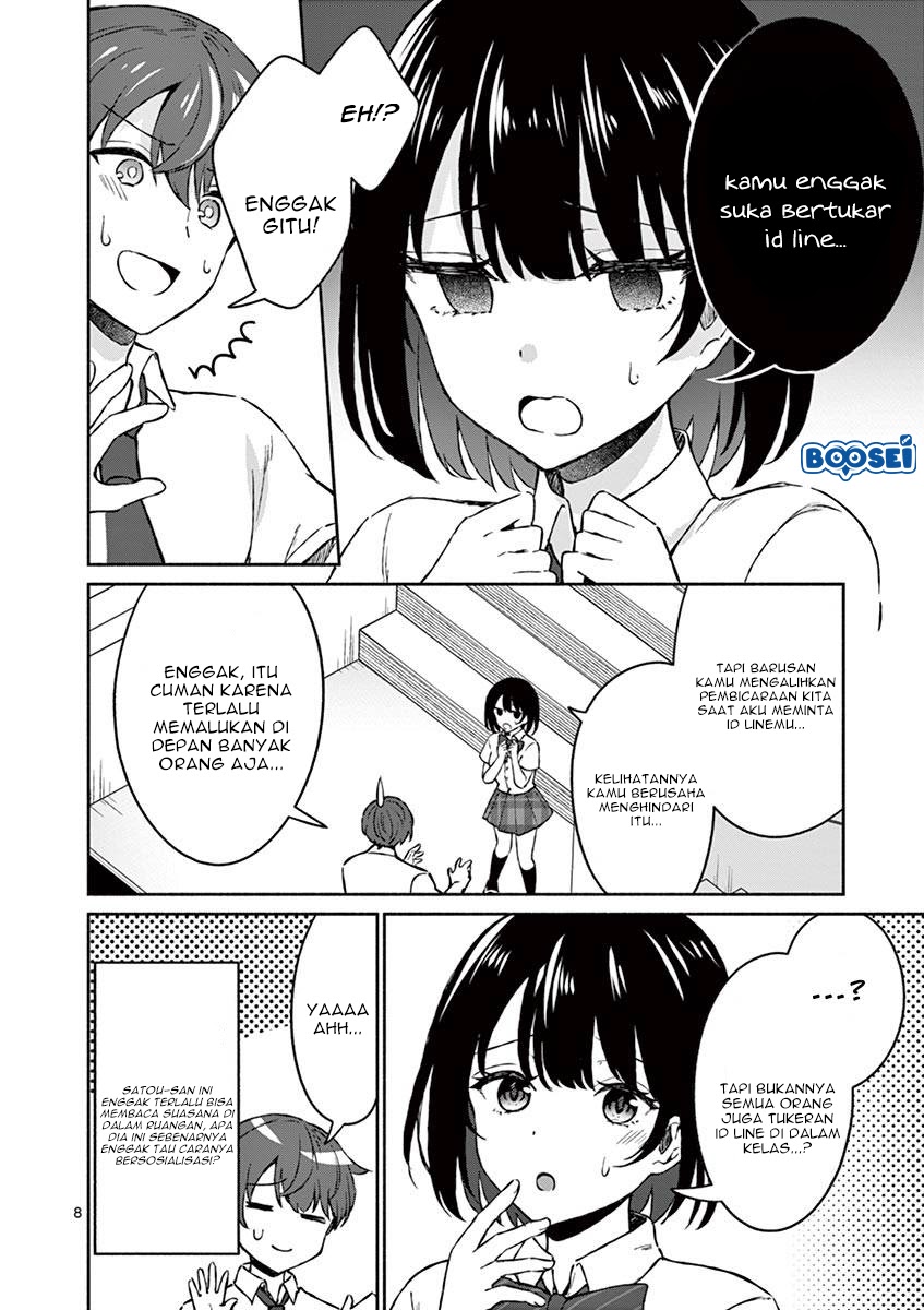 Shiotaiou no Sato-san ga Ore ni dake Amai