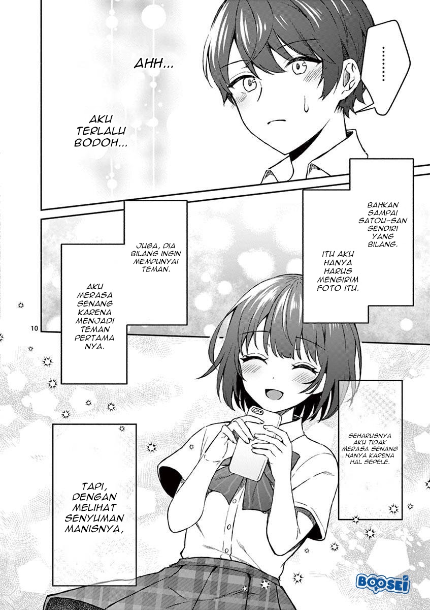 Shiotaiou no Sato-san ga Ore ni dake Amai