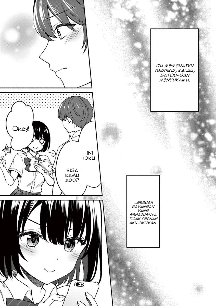 Shiotaiou no Sato-san ga Ore ni dake Amai