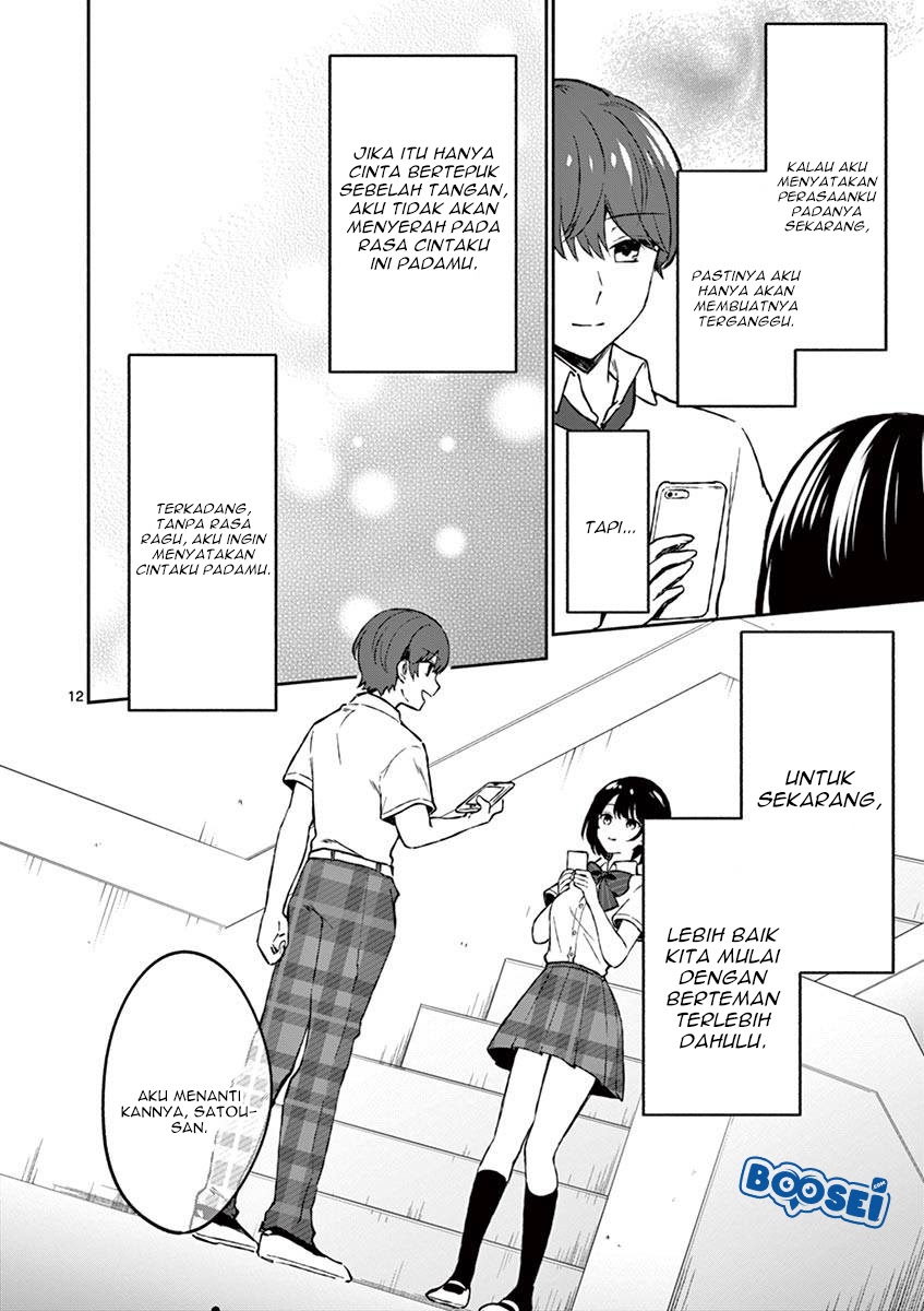 Shiotaiou no Sato-san ga Ore ni dake Amai