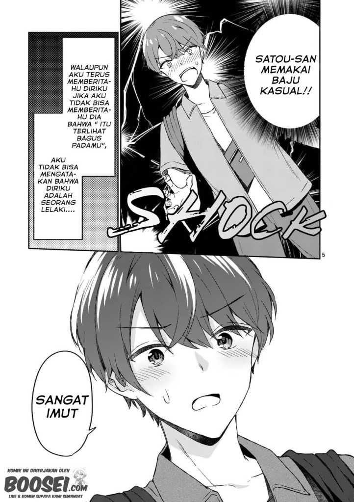 Shiotaiou no Sato-san ga Ore ni dake Amai