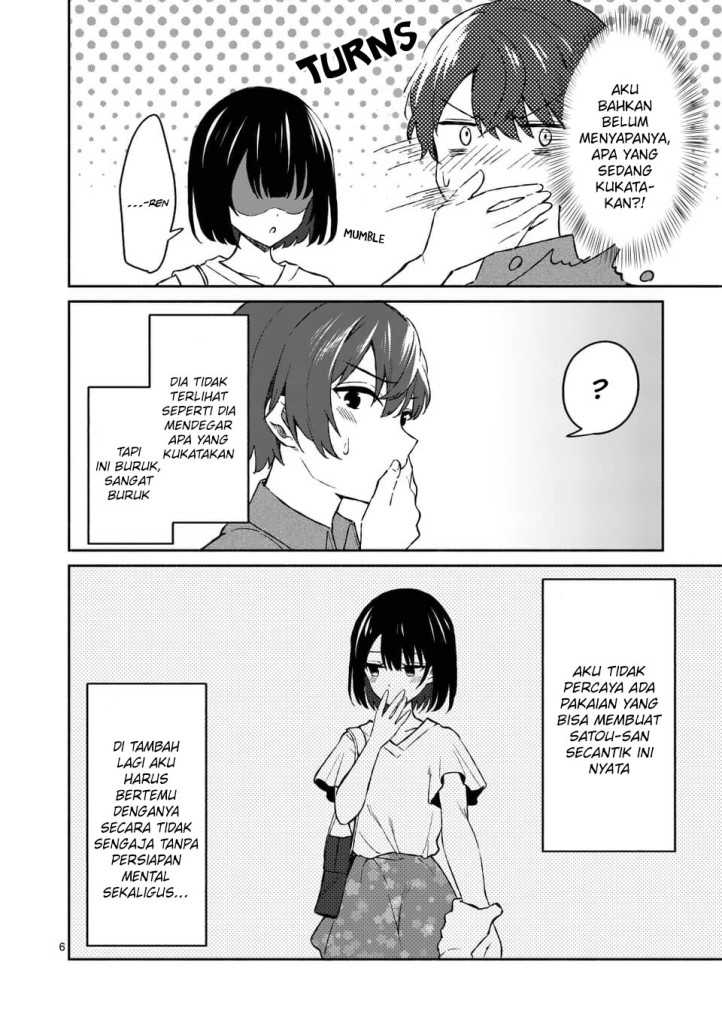 Shiotaiou no Sato-san ga Ore ni dake Amai