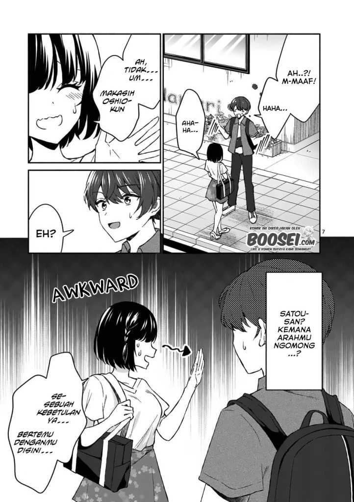 Shiotaiou no Sato-san ga Ore ni dake Amai