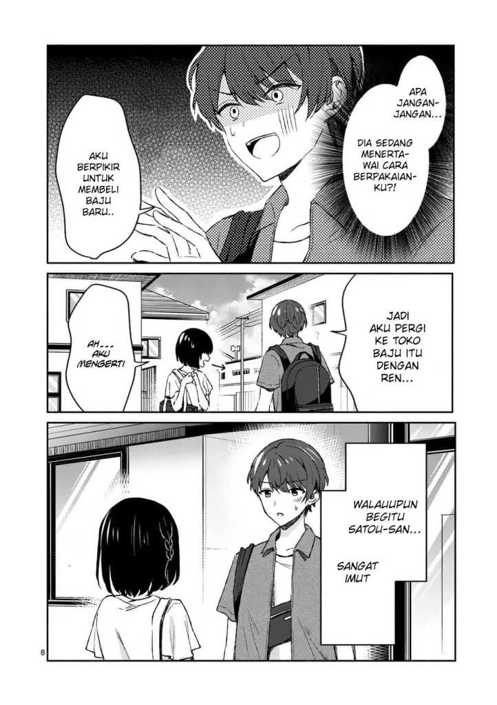Shiotaiou no Sato-san ga Ore ni dake Amai