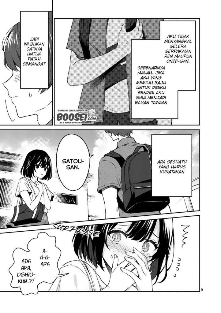 Shiotaiou no Sato-san ga Ore ni dake Amai
