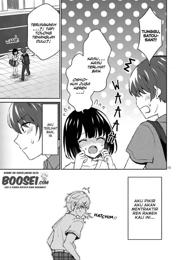 Shiotaiou no Sato-san ga Ore ni dake Amai