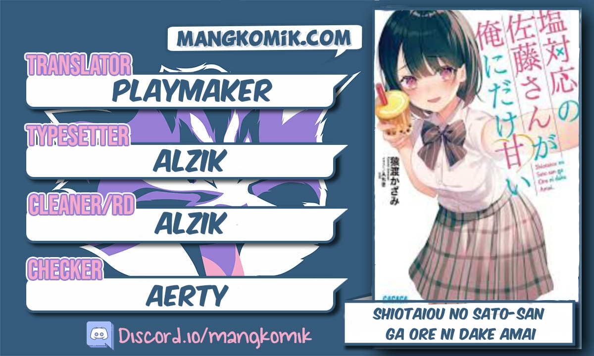 Shiotaiou no Sato-san ga Ore ni dake Amai