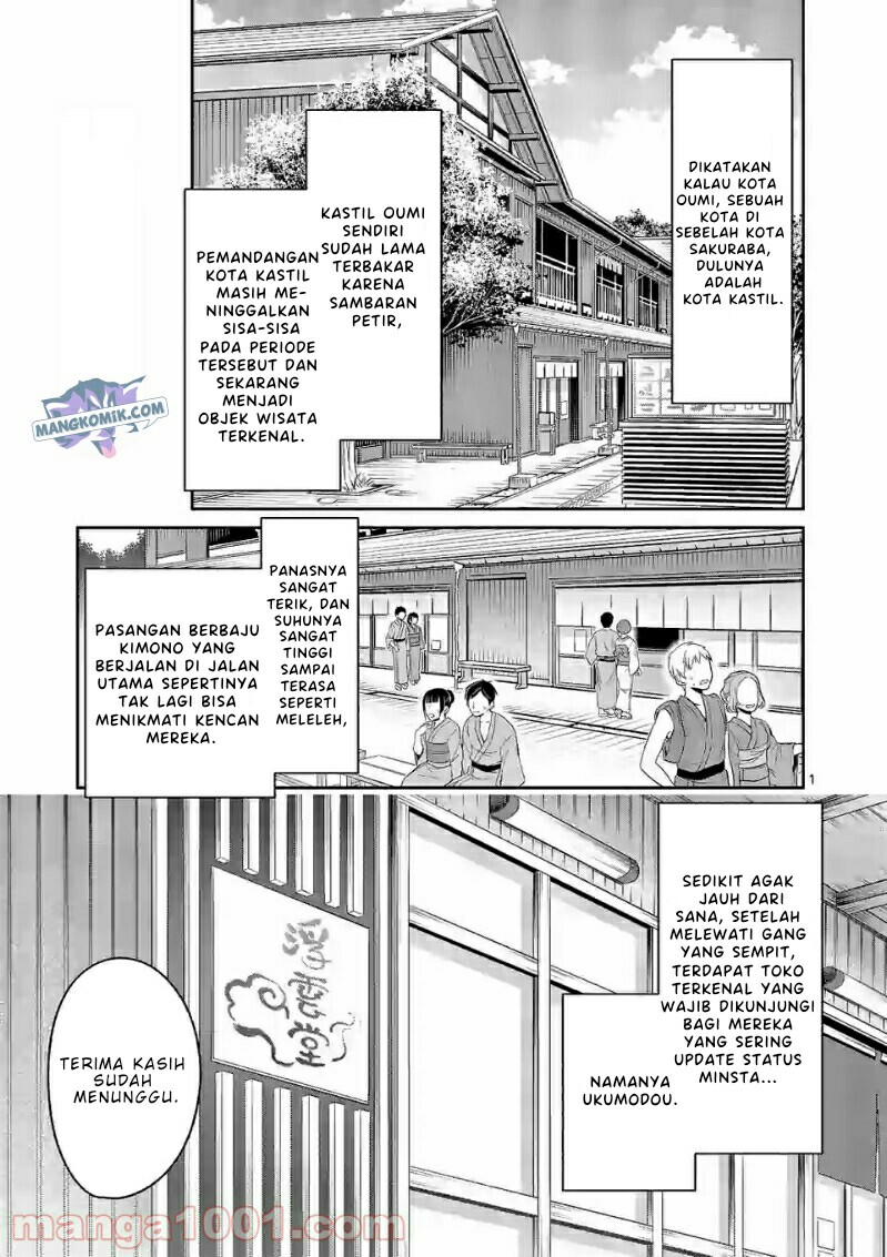 Shiotaiou no Sato-san ga Ore ni dake Amai