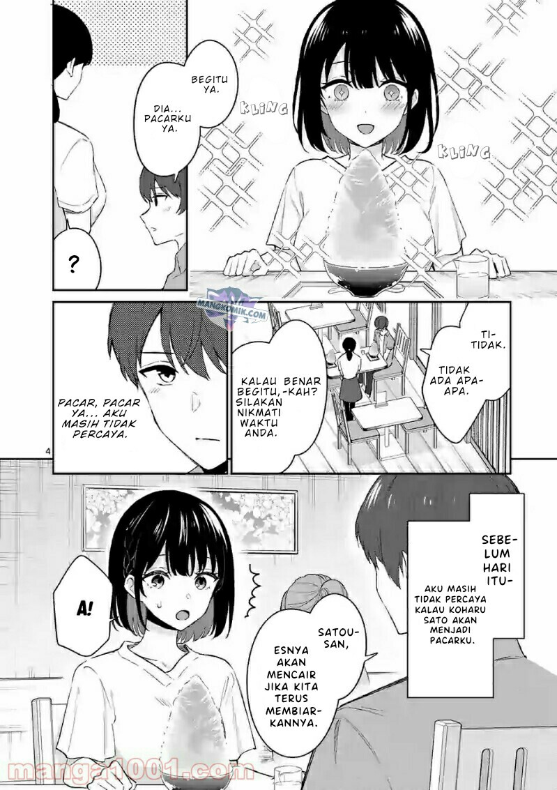 Shiotaiou no Sato-san ga Ore ni dake Amai