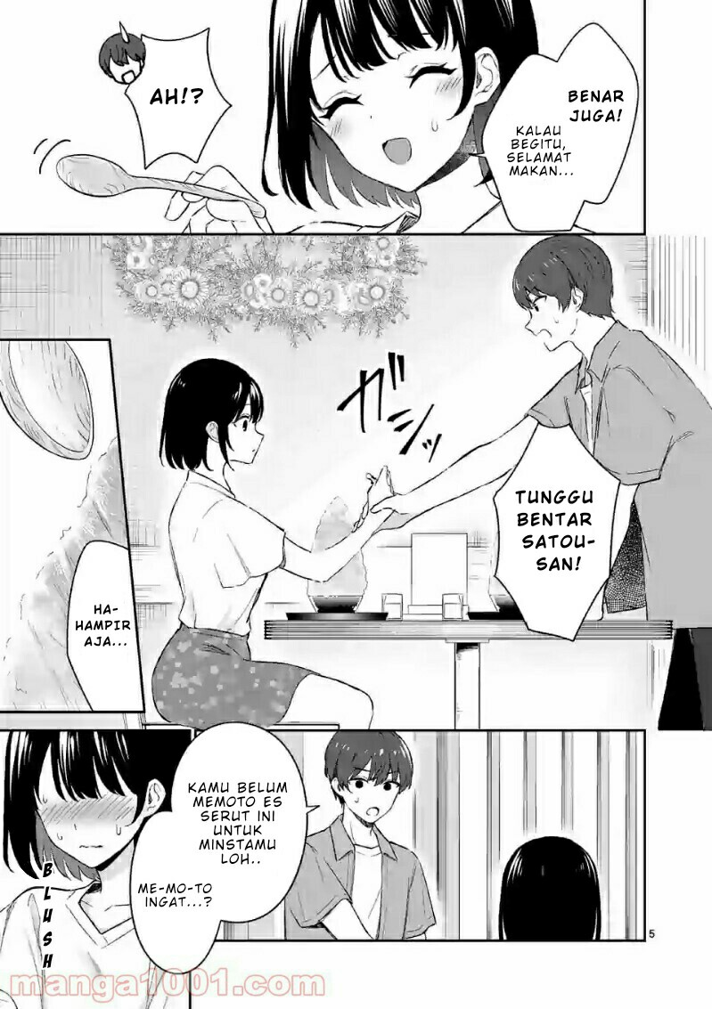 Shiotaiou no Sato-san ga Ore ni dake Amai