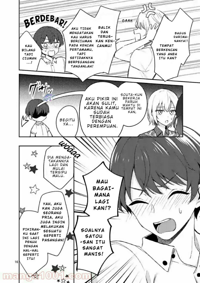 Shiotaiou no Sato-san ga Ore ni dake Amai