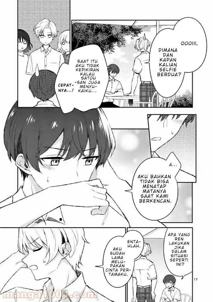 Shiotaiou no Sato-san ga Ore ni dake Amai