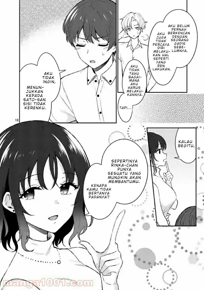 Shiotaiou no Sato-san ga Ore ni dake Amai