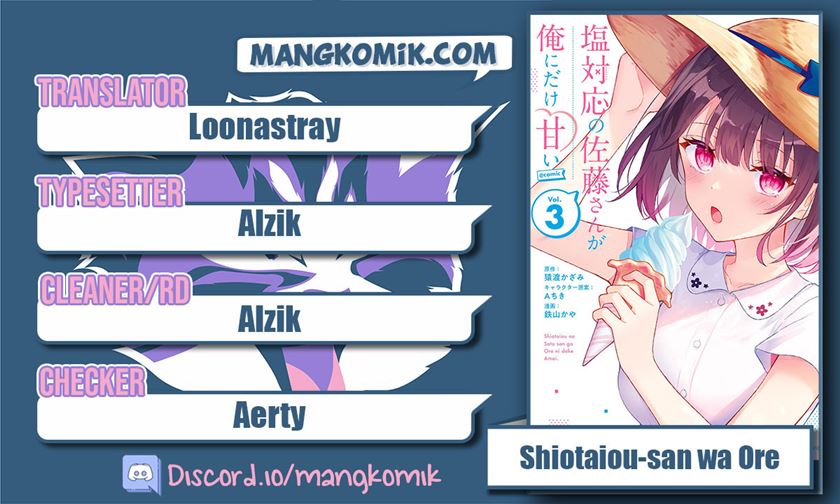 Shiotaiou no Sato-san ga Ore ni dake Amai