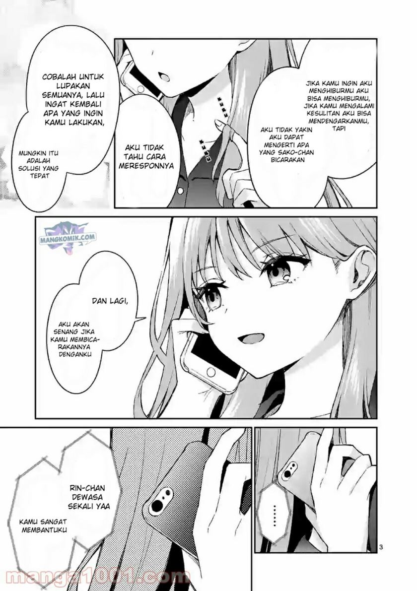 Shiotaiou no Sato-san ga Ore ni dake Amai