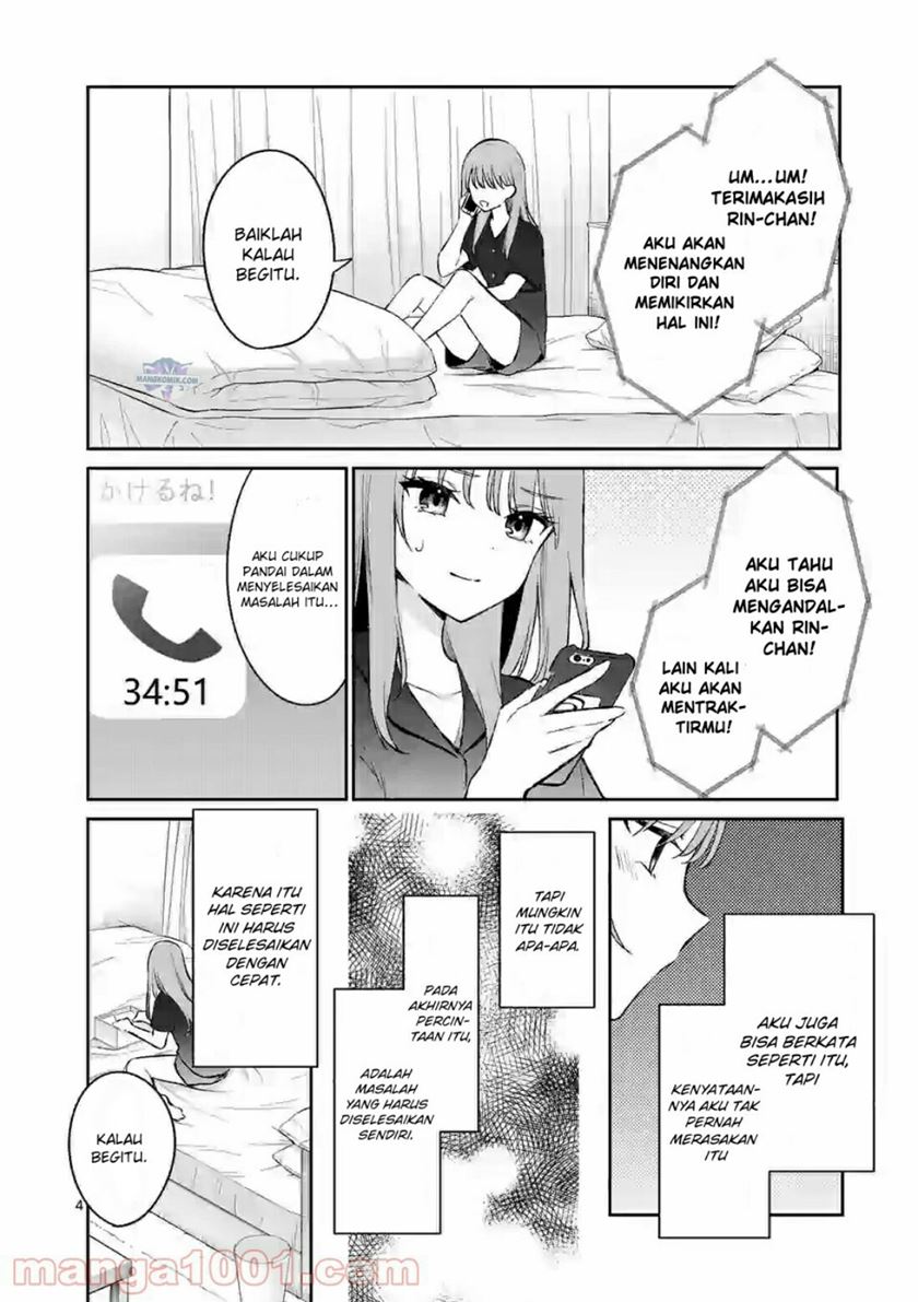 Shiotaiou no Sato-san ga Ore ni dake Amai