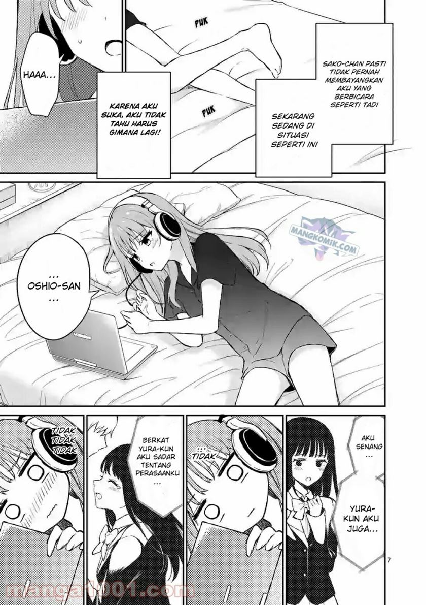 Shiotaiou no Sato-san ga Ore ni dake Amai
