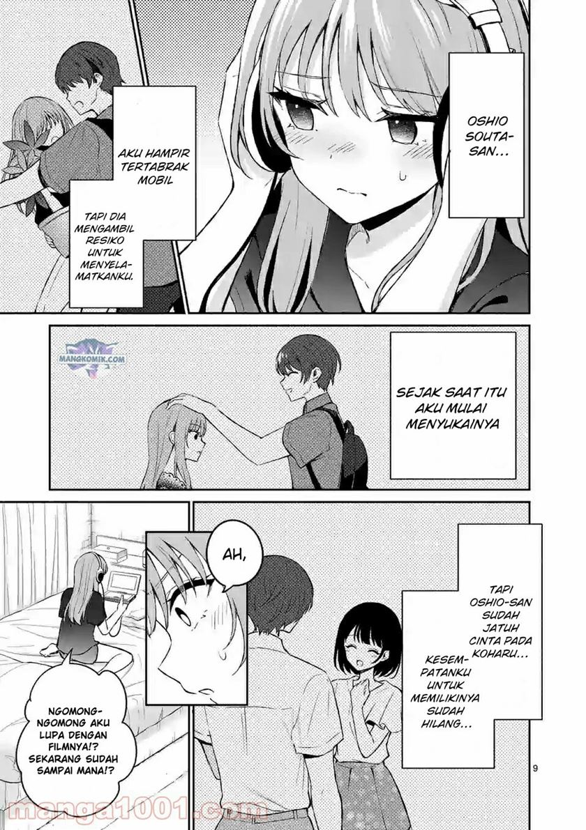 Shiotaiou no Sato-san ga Ore ni dake Amai