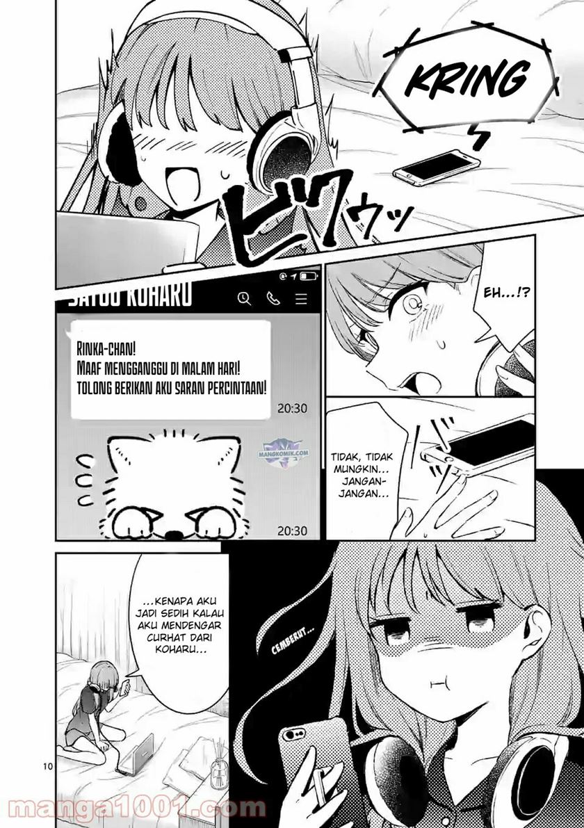Shiotaiou no Sato-san ga Ore ni dake Amai