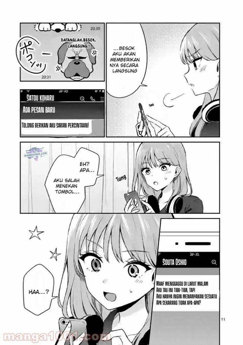 Shiotaiou no Sato-san ga Ore ni dake Amai