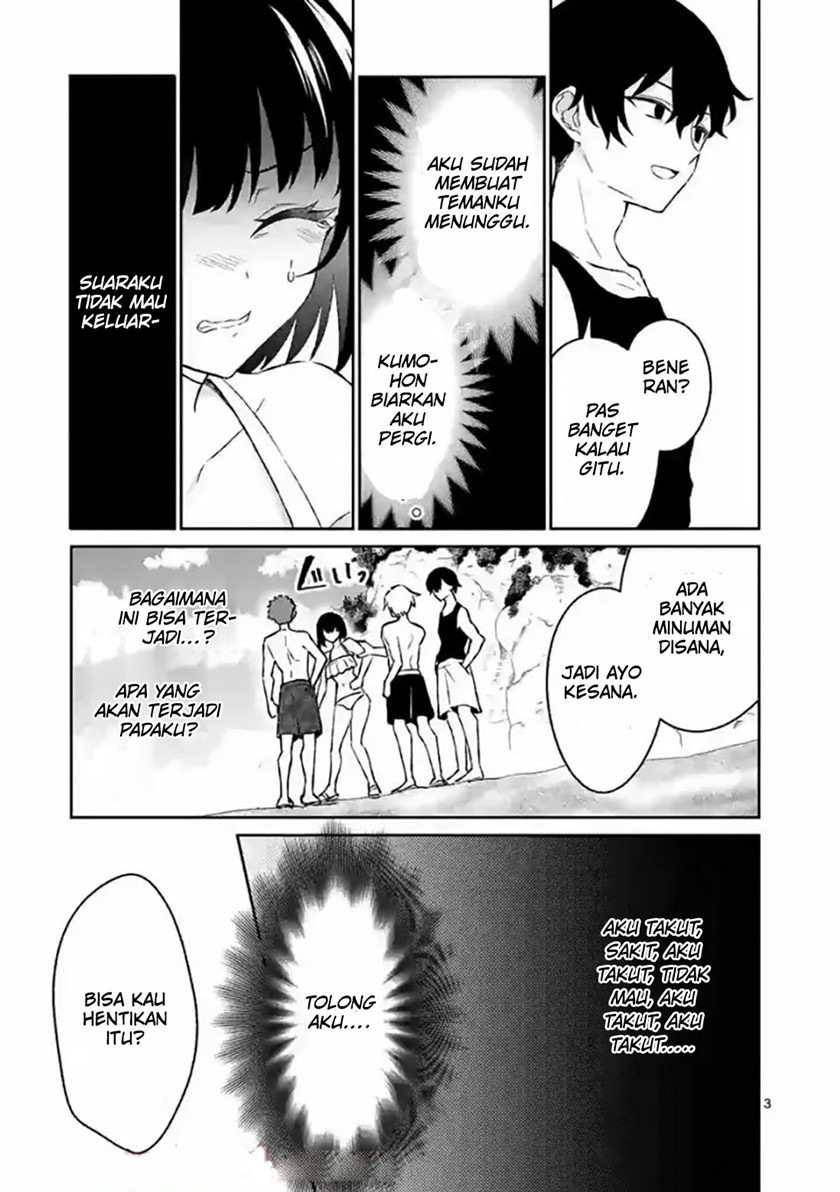 Shiotaiou no Sato-san ga Ore ni dake Amai