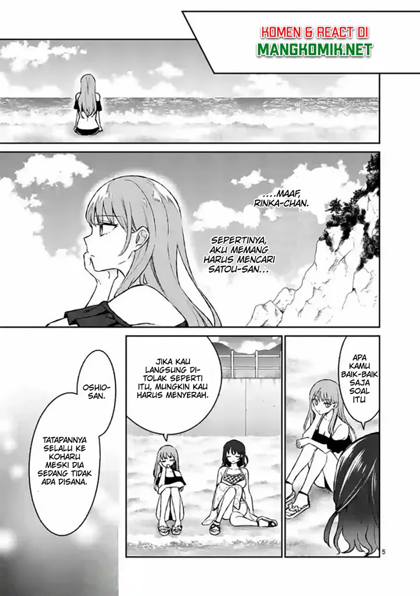 Shiotaiou no Sato-san ga Ore ni dake Amai