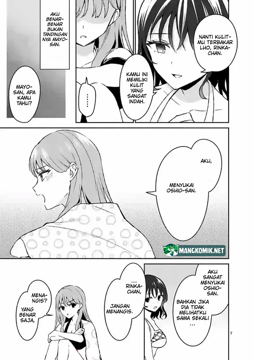 Shiotaiou no Sato-san ga Ore ni dake Amai