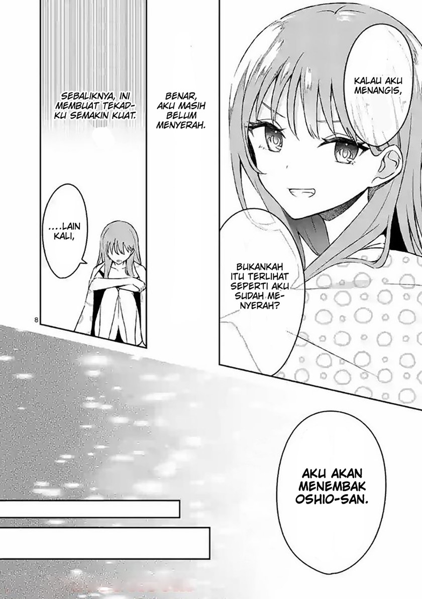 Shiotaiou no Sato-san ga Ore ni dake Amai
