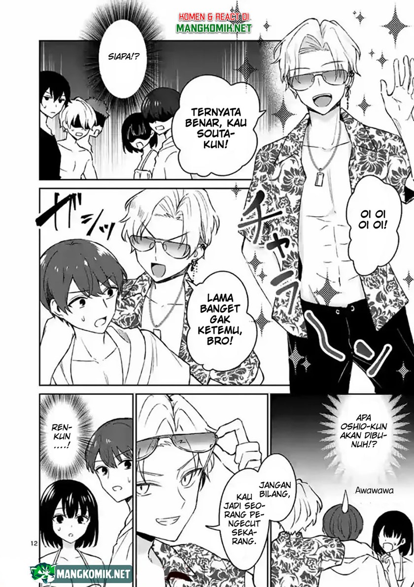Shiotaiou no Sato-san ga Ore ni dake Amai