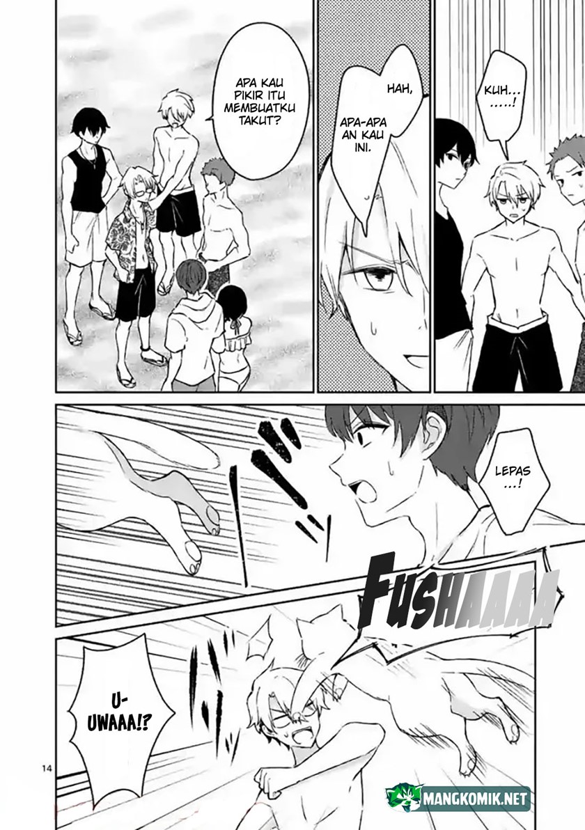 Shiotaiou no Sato-san ga Ore ni dake Amai