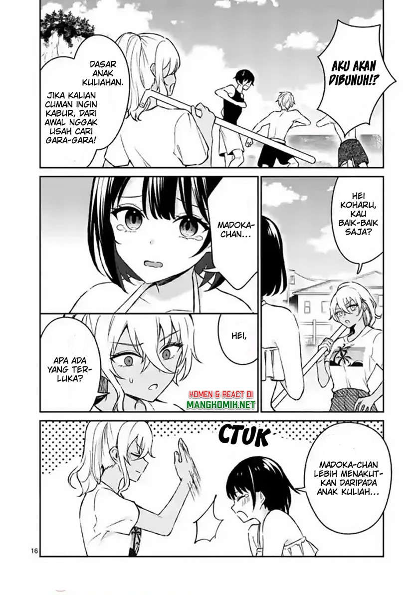 Shiotaiou no Sato-san ga Ore ni dake Amai