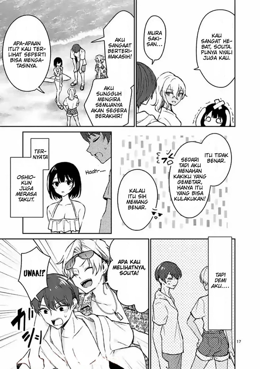 Shiotaiou no Sato-san ga Ore ni dake Amai
