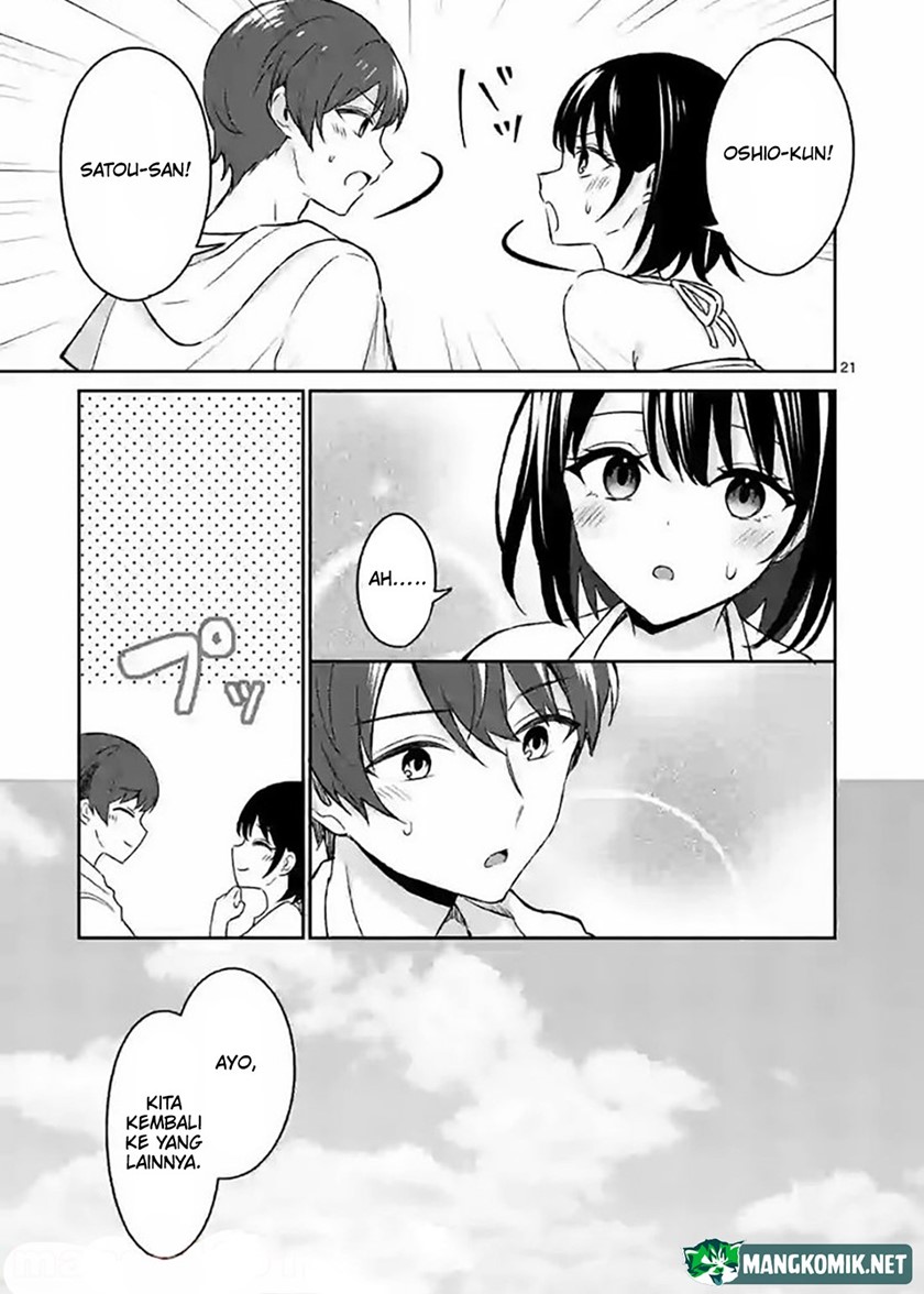 Shiotaiou no Sato-san ga Ore ni dake Amai