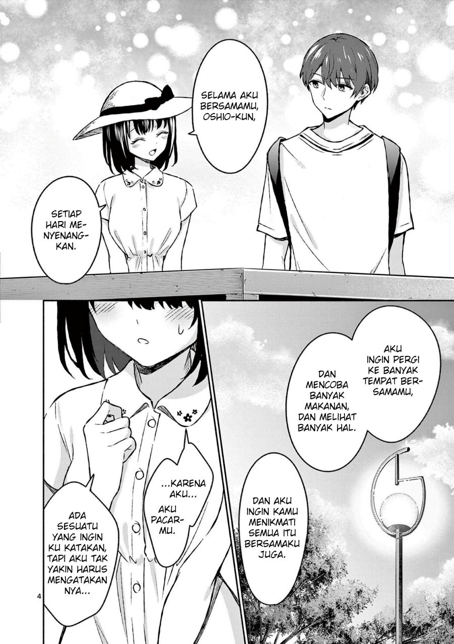 Shiotaiou no Sato-san ga Ore ni dake Amai
