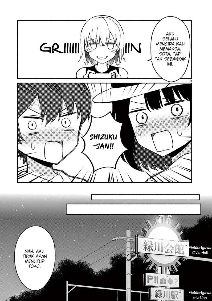 Shiotaiou no Sato-san ga Ore ni dake Amai