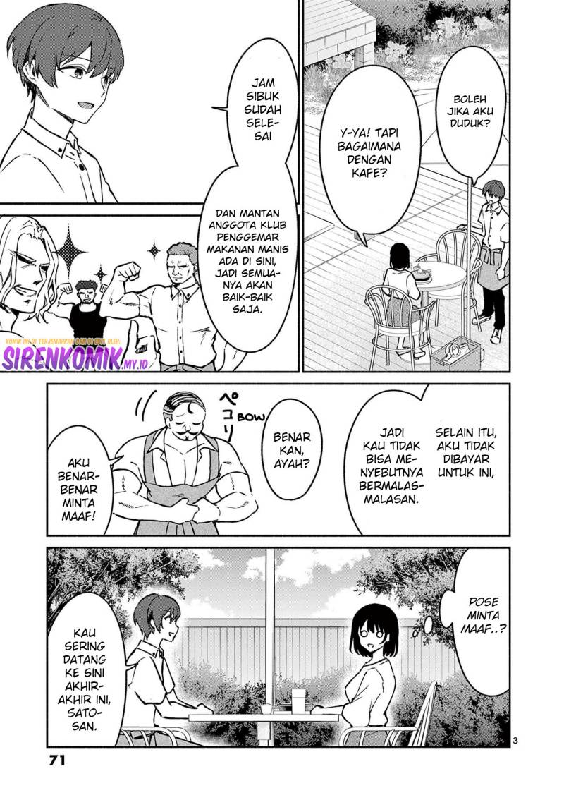 Shiotaiou no Sato-san ga Ore ni dake Amai